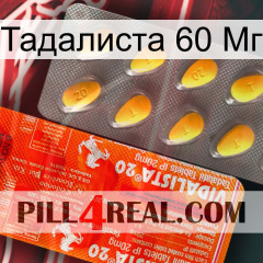 Тадалиста 60 Мг new01